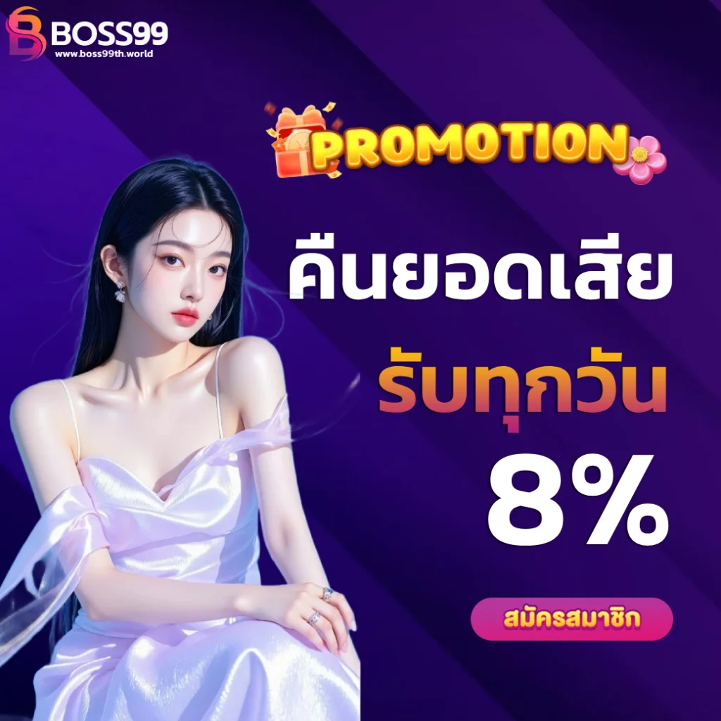 boss99 casino