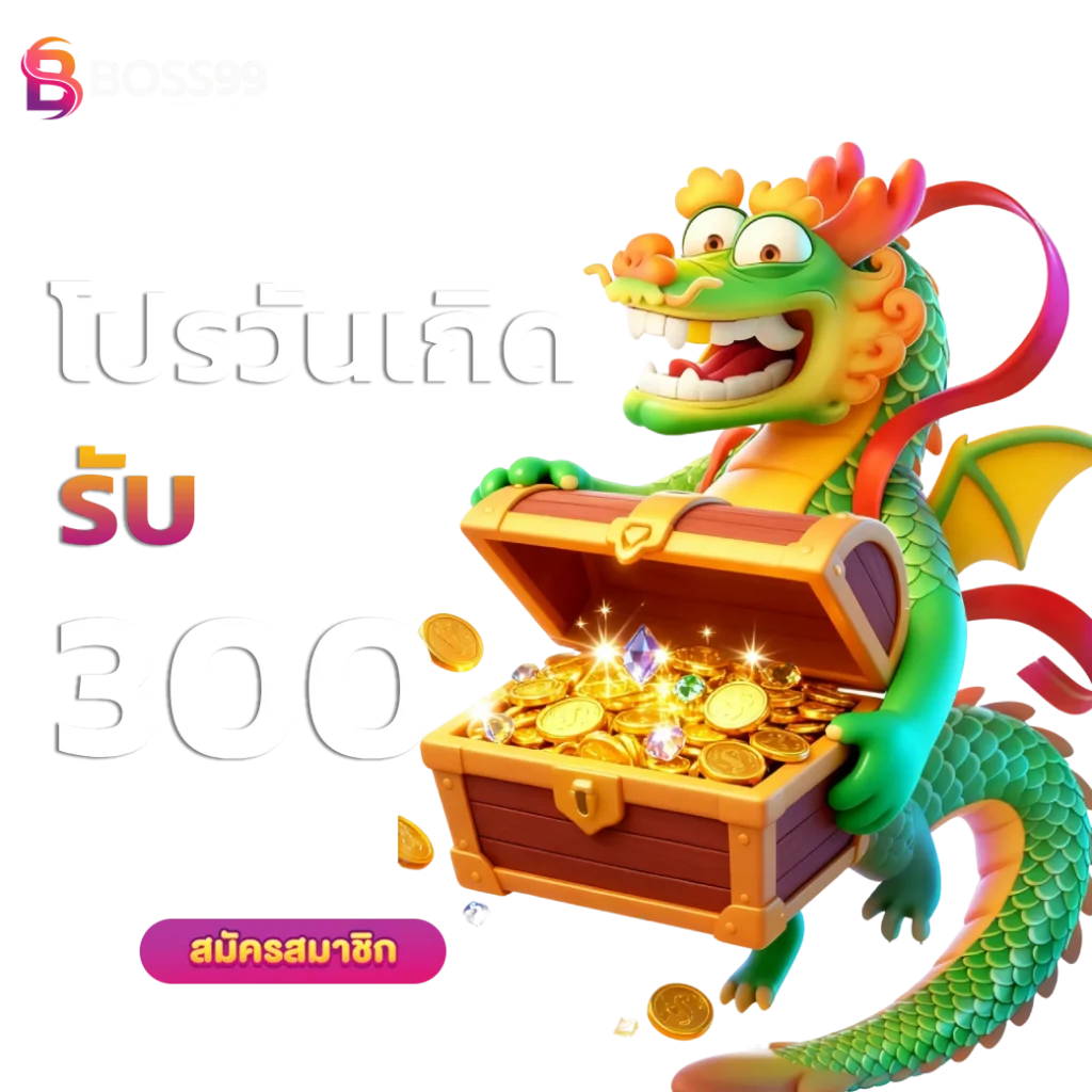 boss99slot